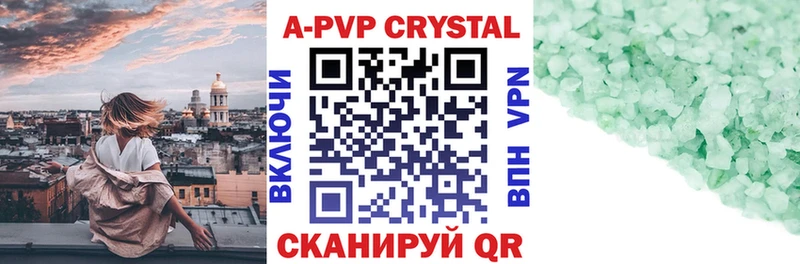 Alpha-PVP Crystall  даркнет клад  Ильский  наркошоп 