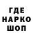 Героин гречка Barry Baker