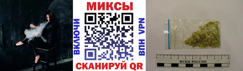 БУТИРАТ 99%  дарнет шоп  даркнет официальный сайт  Ильский 