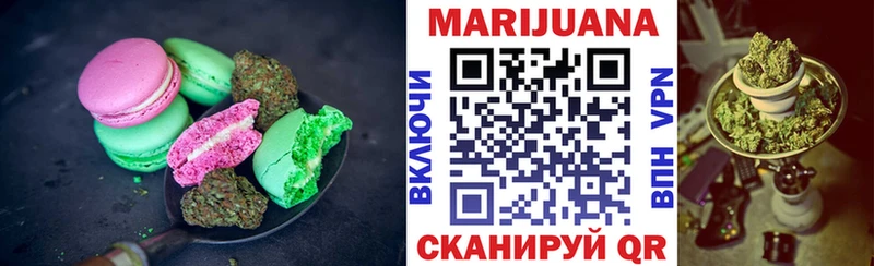 ОМГ ОМГ ТОР  Ильский  Canna-Cookies марихуана  цены наркотик 