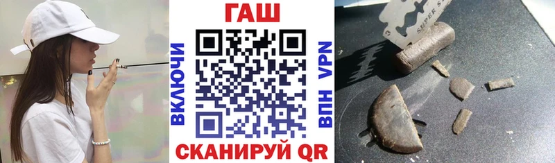 это как зайти  Ильский  ГАШИШ Premium  купить  