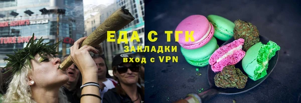 сатива Абаза