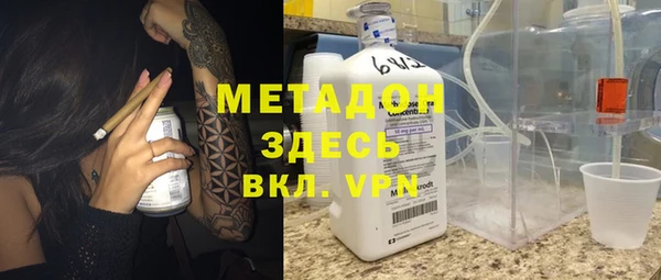 кокаин премиум Абинск