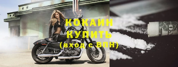 мефедрон Новодвинск