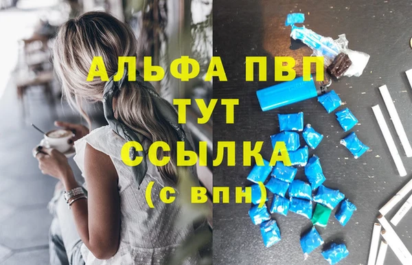 jwh Абдулино