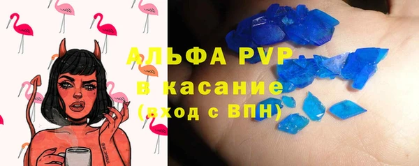 кокаин премиум Абинск