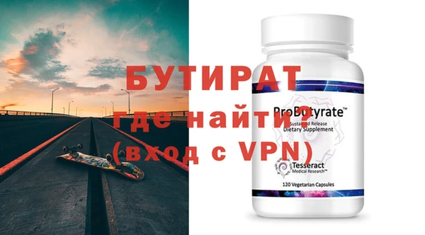 трава Новокубанск