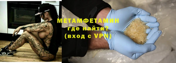 кокаин премиум Абинск