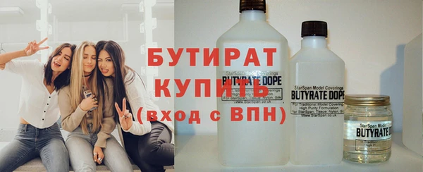 кокаин премиум Абинск