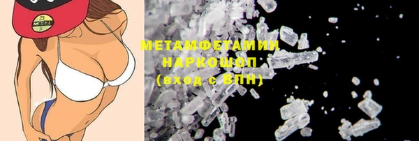 мефедрон Новодвинск