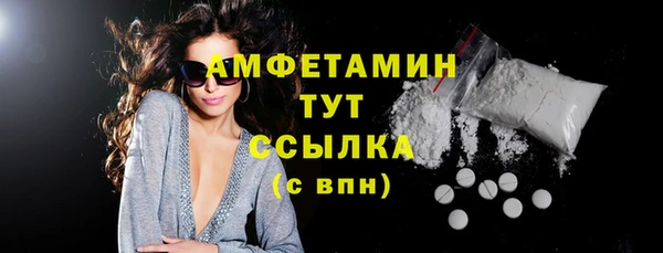 сатива Абаза