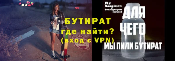 трава Новокубанск