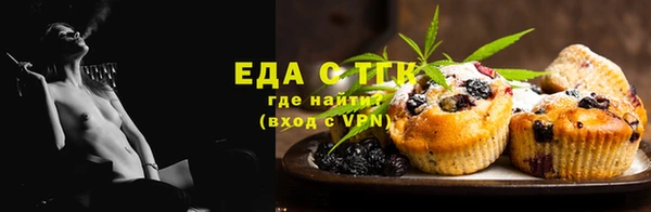 сатива Абаза