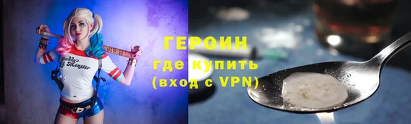 сатива Абаза