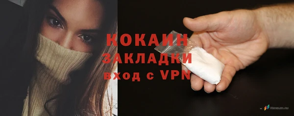 jwh Абдулино