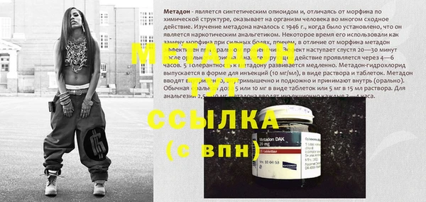 трава Новокубанск