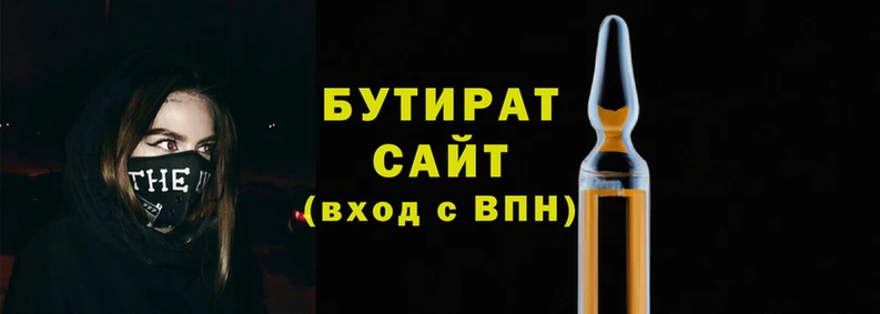 сатива Абаза