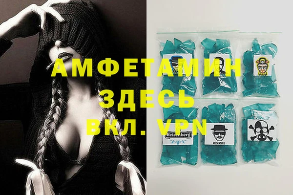 кокаин премиум Абинск