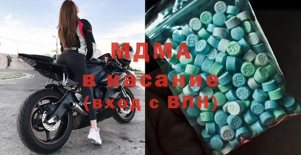 трава Новокубанск