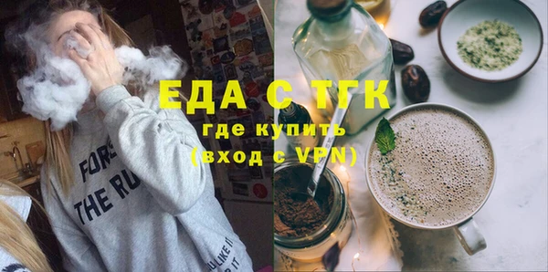 мефедрон Новодвинск