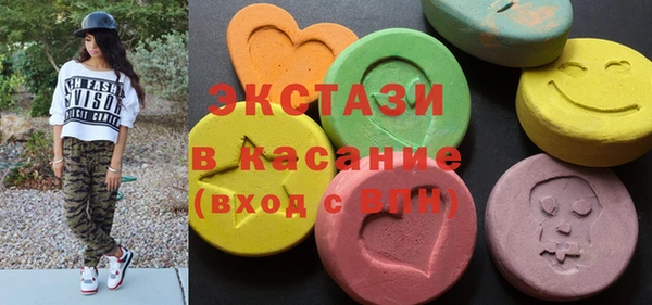 ECSTASY Новозыбков