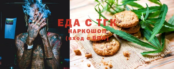 jwh Абдулино