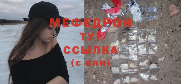 сатива Абаза