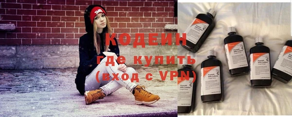 сатива Абаза