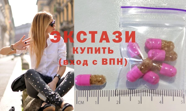 сатива Абаза