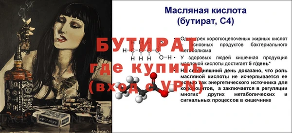 jwh Абдулино