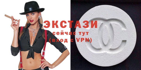 кокаин премиум Абинск