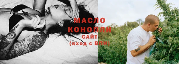 ECSTASY Новозыбков