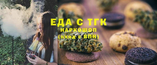 кокаин премиум Абинск