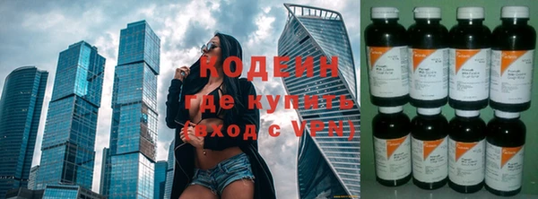 ECSTASY Новозыбков