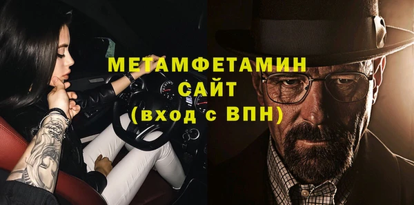 кокаин премиум Абинск