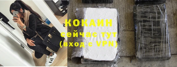 кокаин премиум Абинск