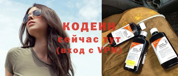 мефедрон Новодвинск