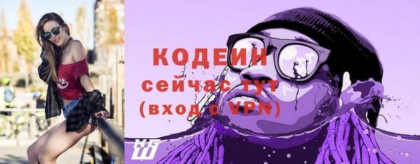 сатива Абаза