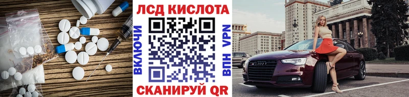 shop как зайти  Ильский  LSD-25 экстази ecstasy 