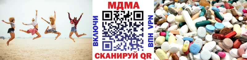 продажа наркотиков  darknet какой сайт  MDMA Molly  Ильский 