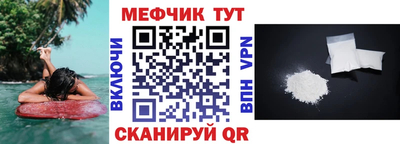 МЕФ VHQ  Ильский 
