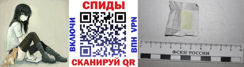 площадка какой сайт где купить наркотик Ильский Метамфетамин винт мега ссылки
