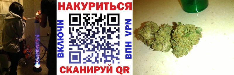 omg ТОР купить закладку сайты даркнета как зайти Бошки марихуана Ganja Ильский